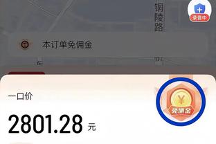 真滴是高效！霍姆格伦11中9砍下23分6板7助&助攻数生涯新高！